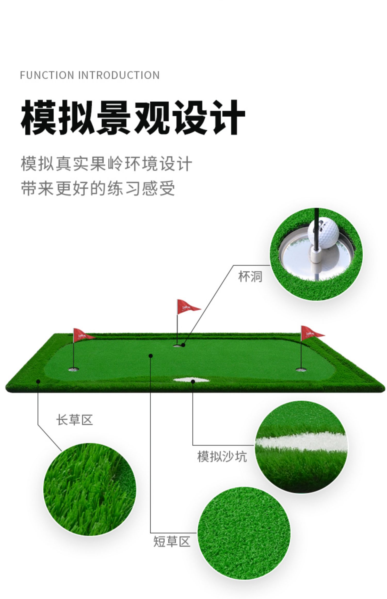 高爾夫果嶺 高爾夫推桿練習(xí)器